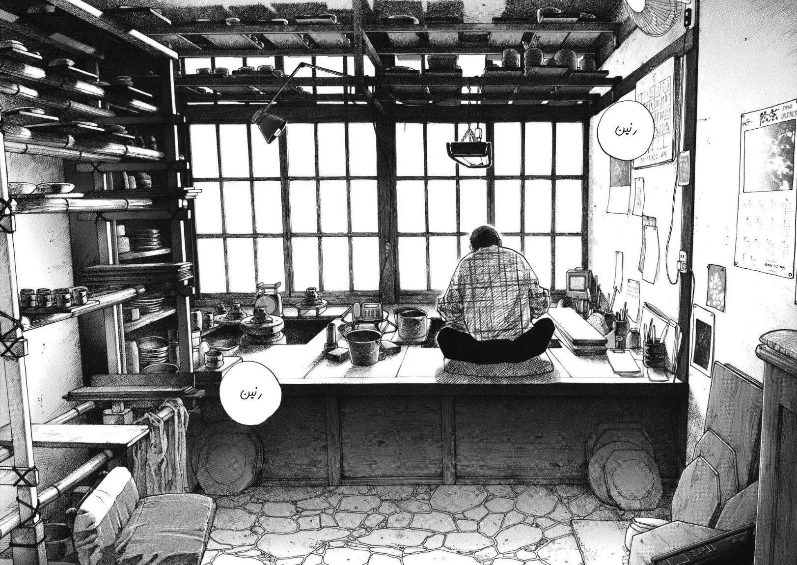 Read real AR Manga Online