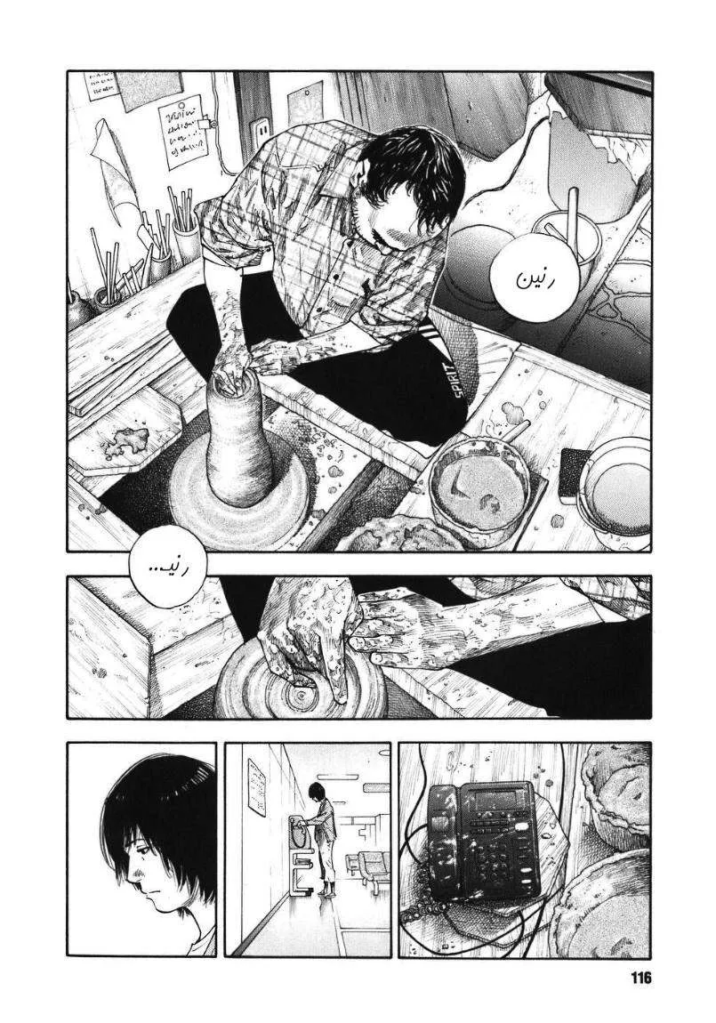 Read real AR Manga Online