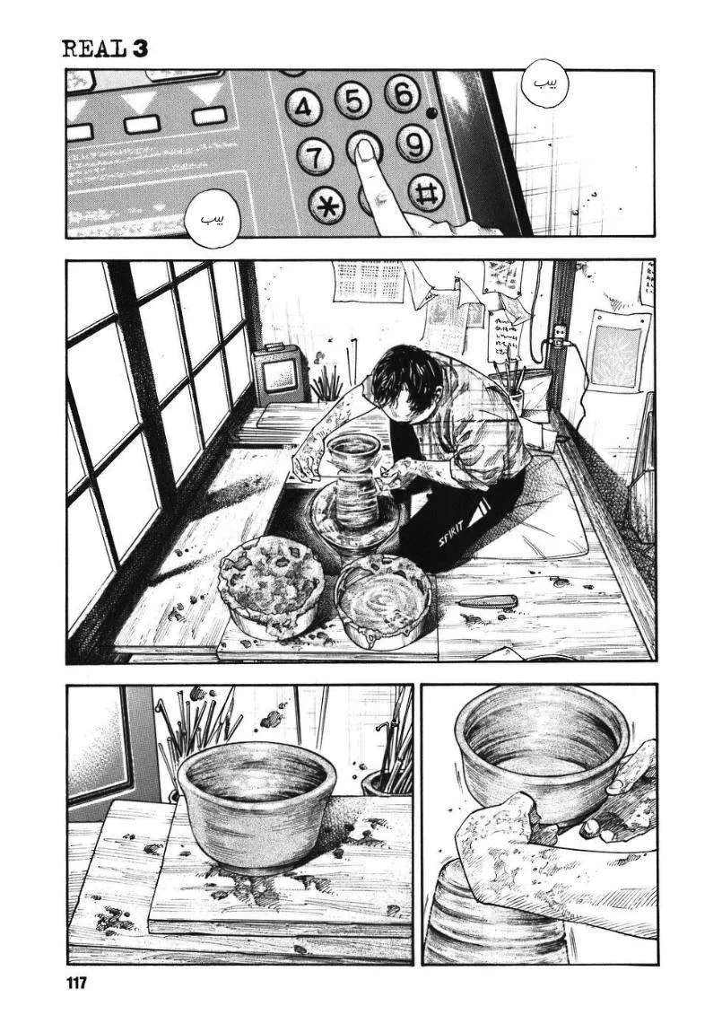 Read real AR Manga Online