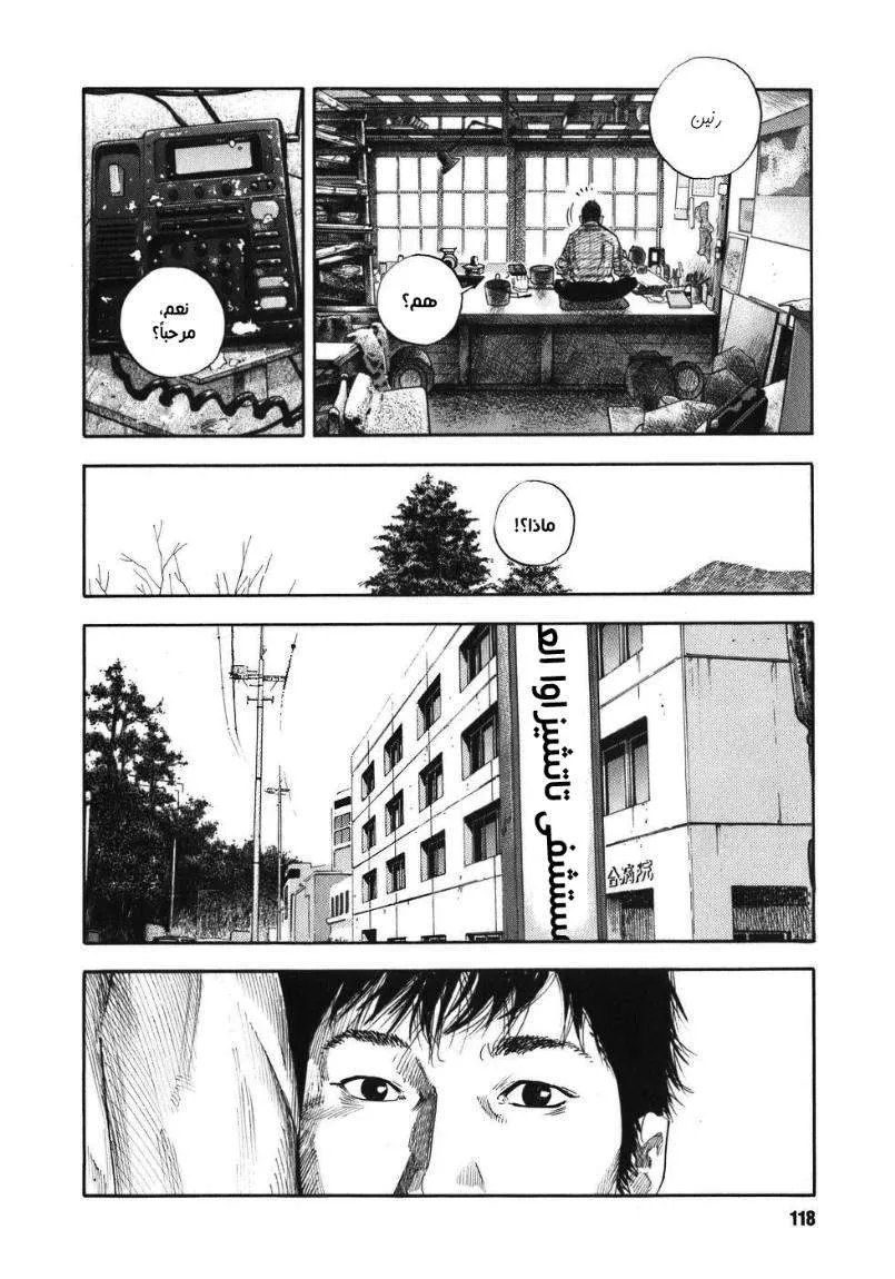 Read real AR Manga Online