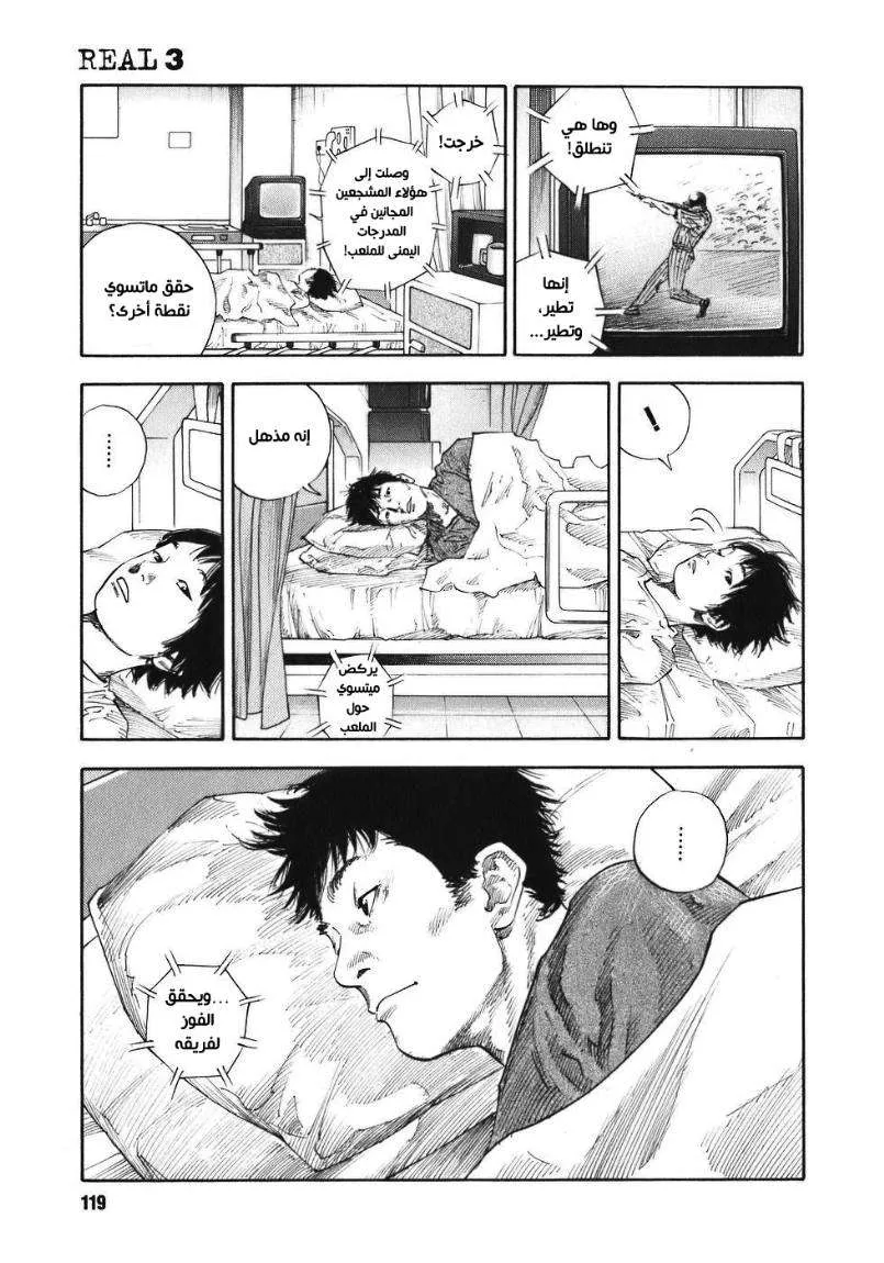 Read real AR Manga Online