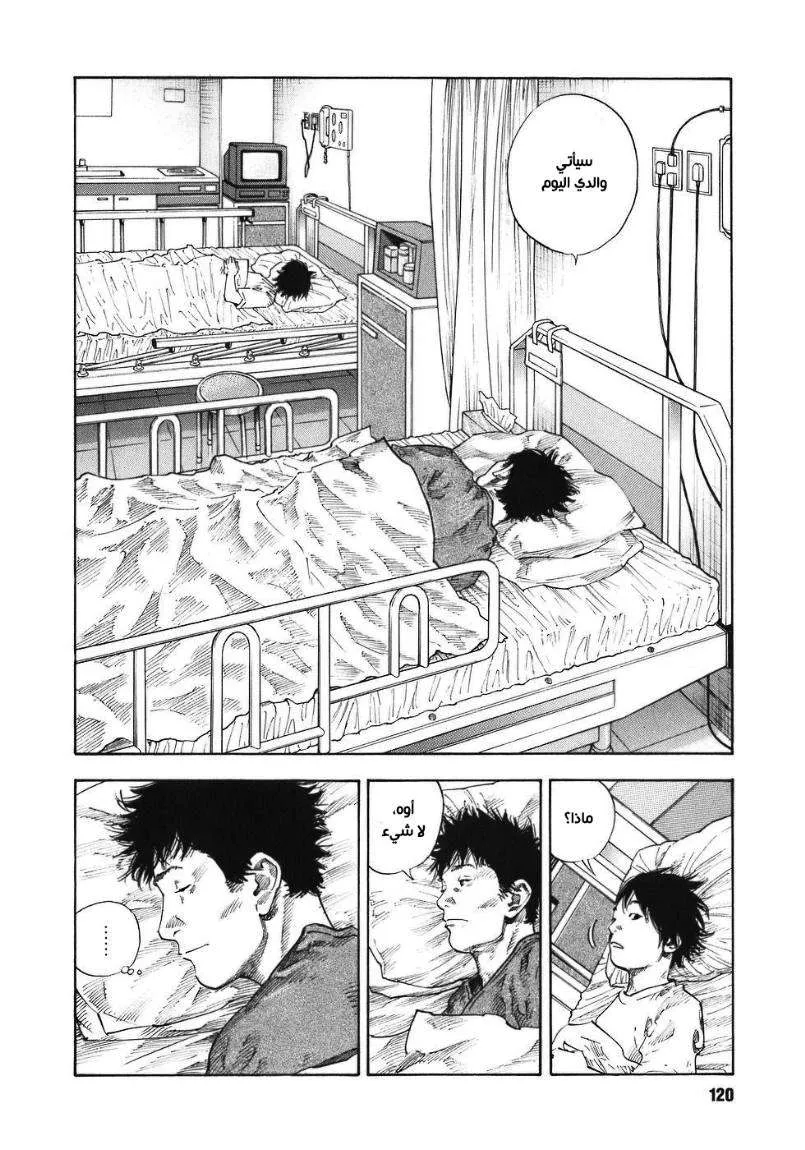 Read real AR Manga Online