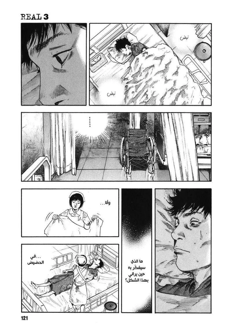 Read real AR Manga Online