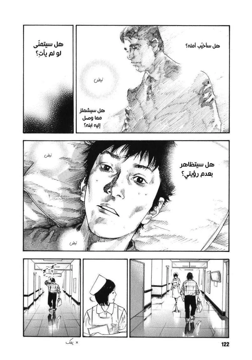 Read real AR Manga Online