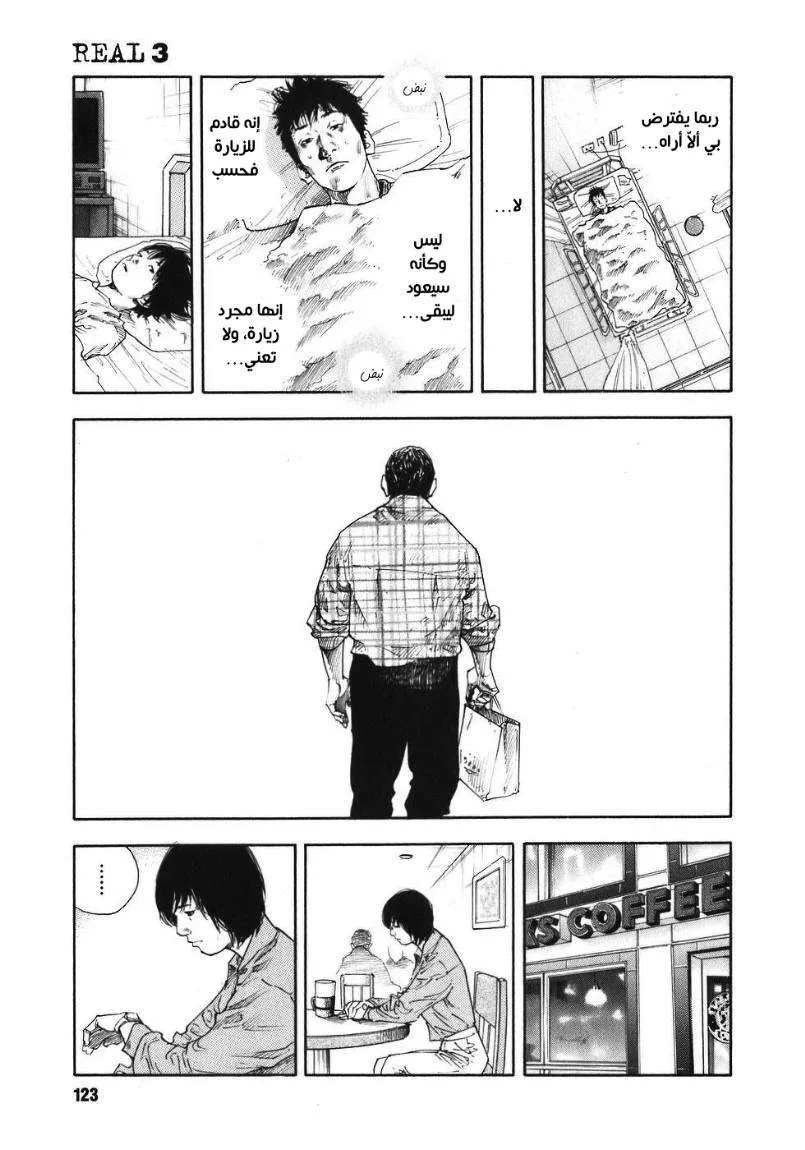 Read real AR Manga Online