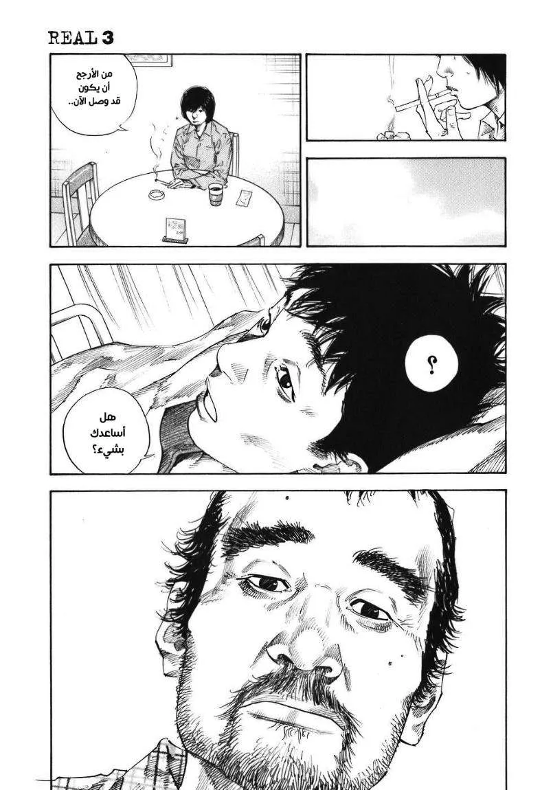 Read real AR Manga Online