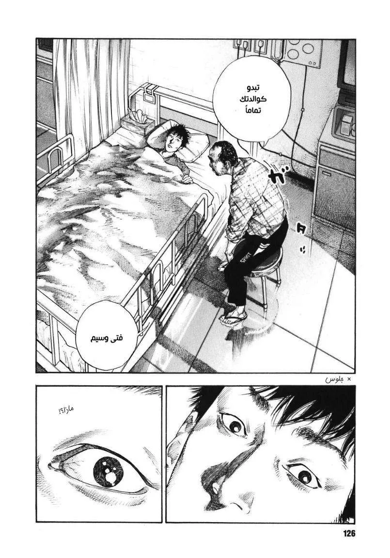 Read real AR Manga Online