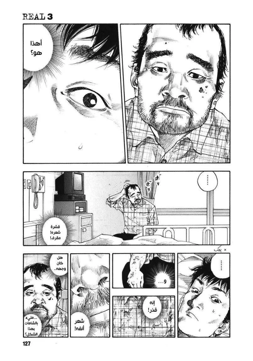 Read real AR Manga Online