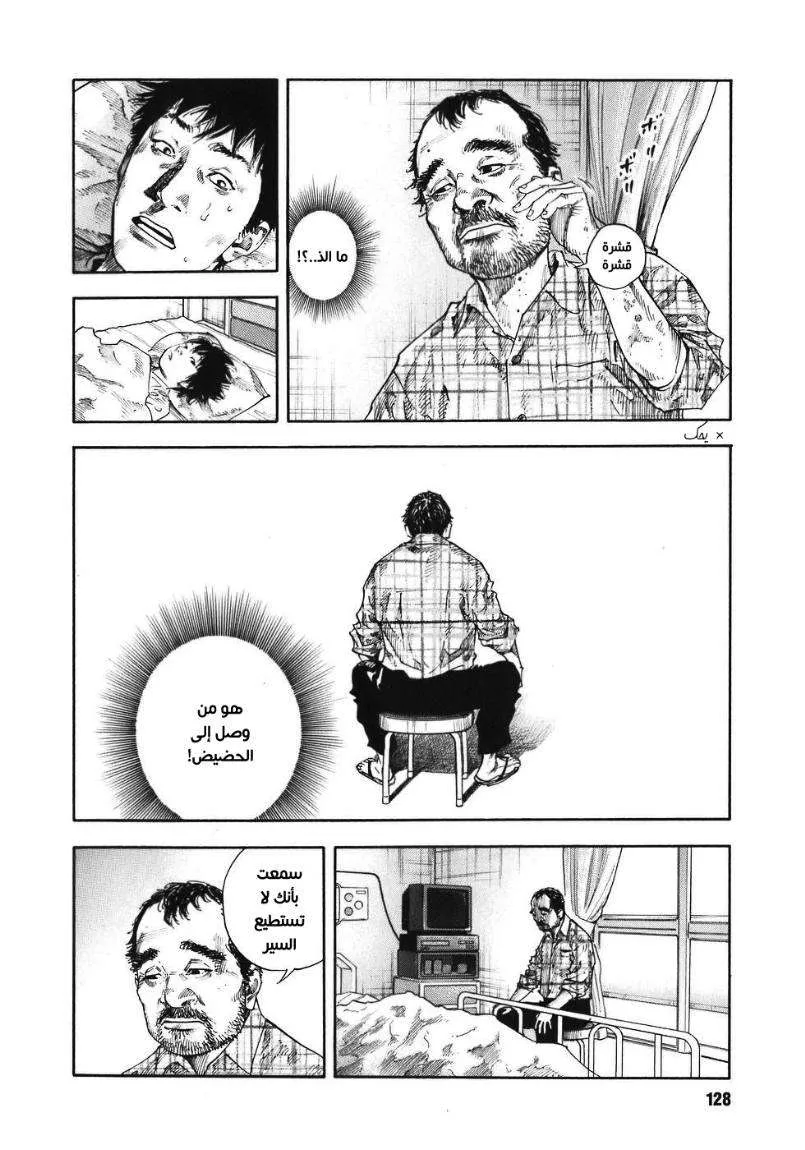 Read real AR Manga Online
