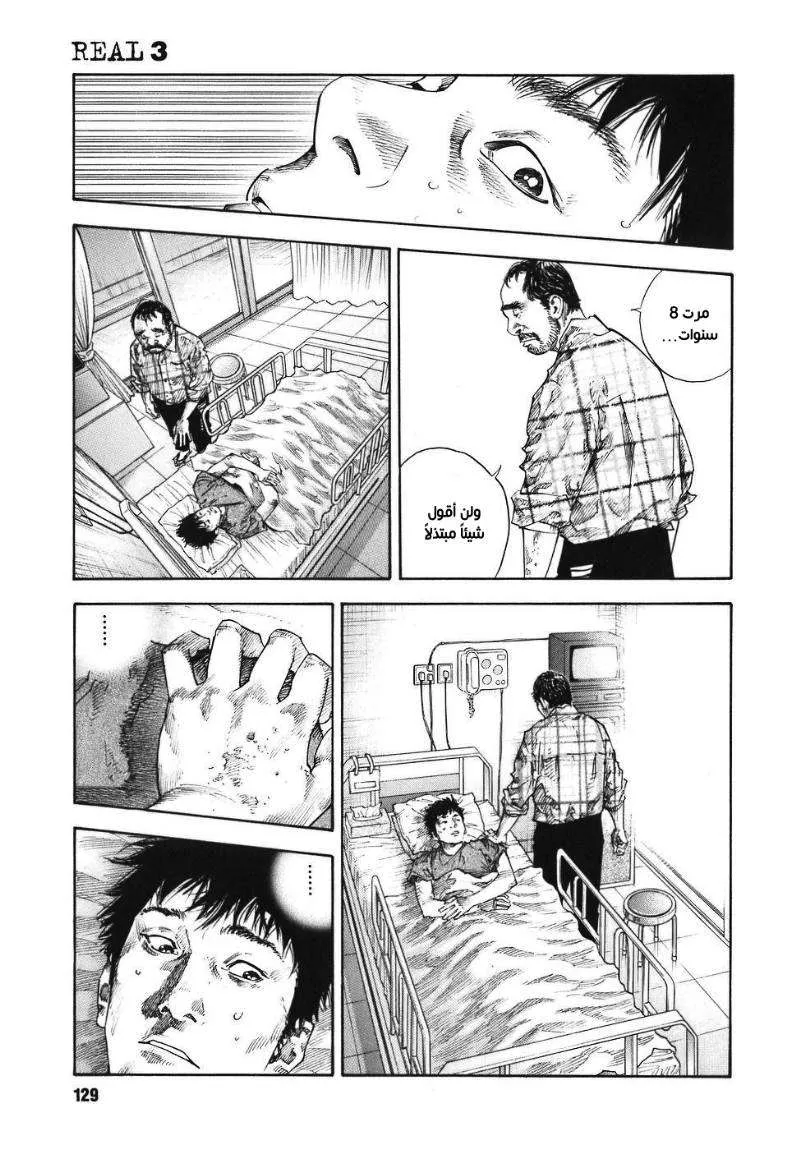 Read real AR Manga Online
