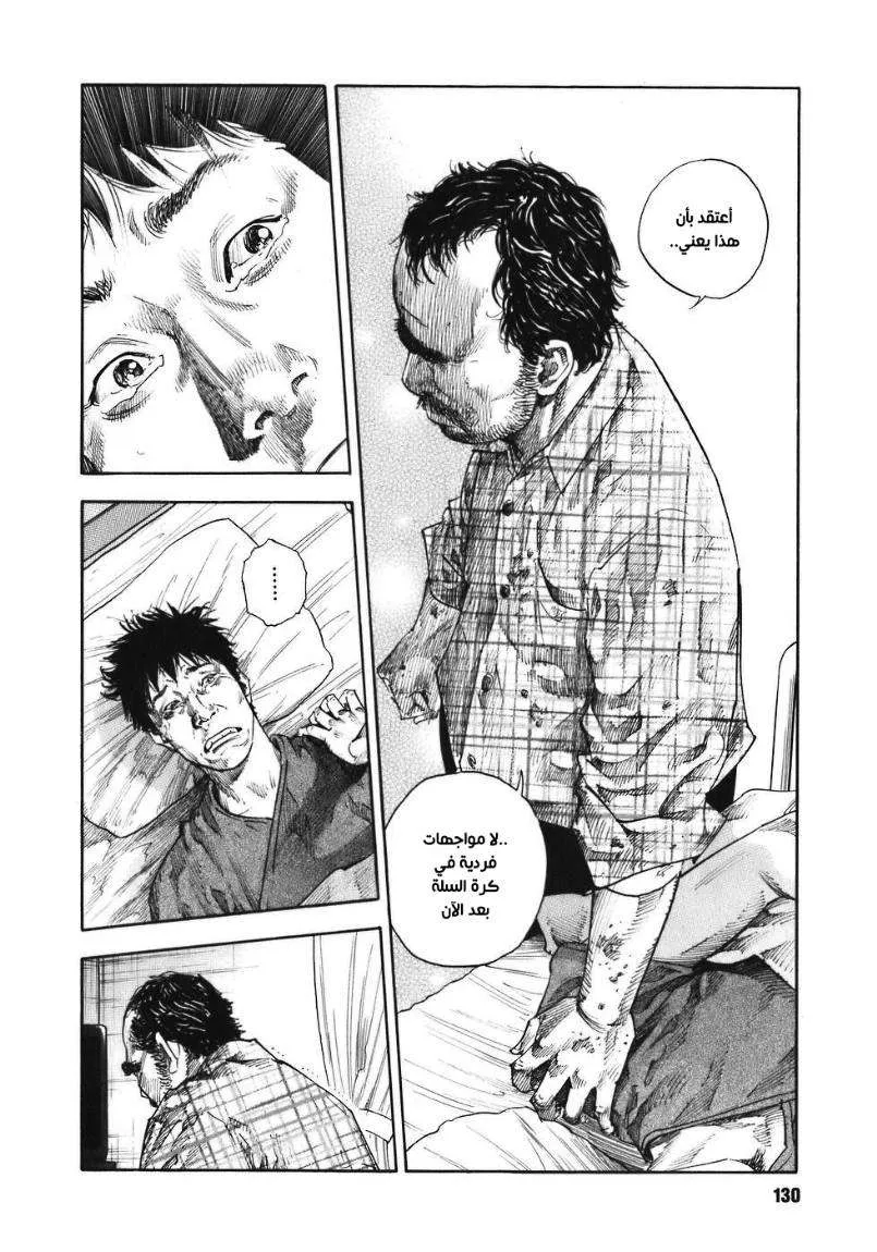 Read real AR Manga Online