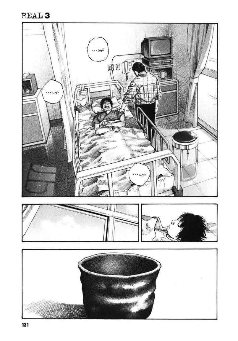 Read real AR Manga Online