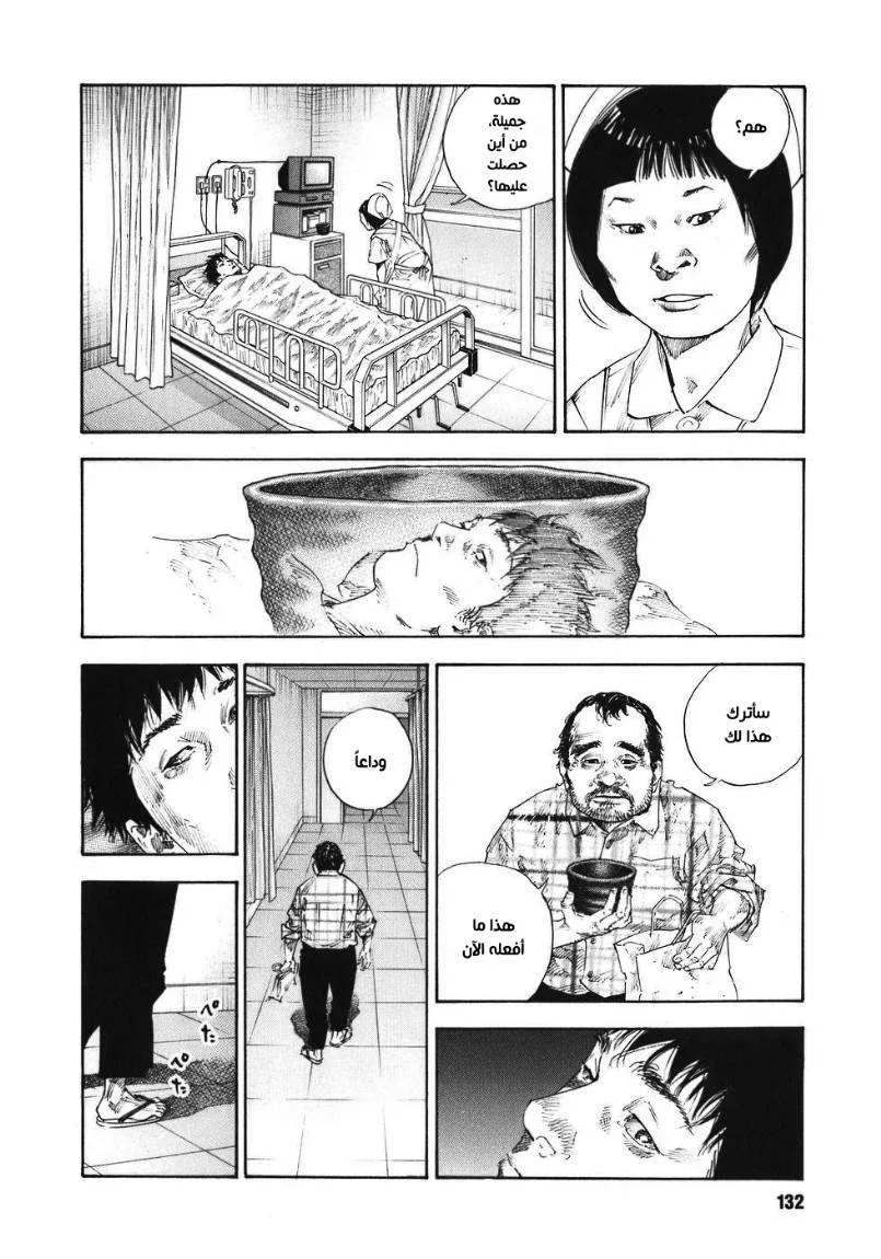 Read real AR Manga Online