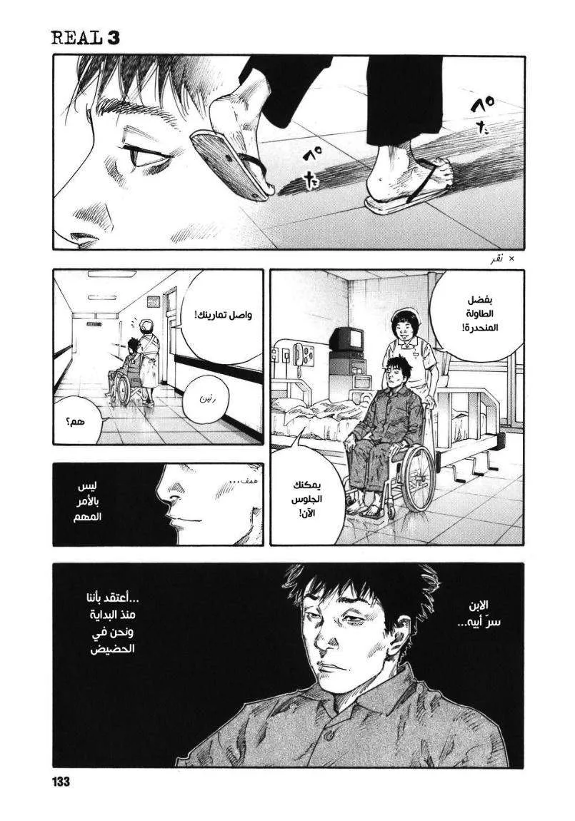 Read real AR Manga Online