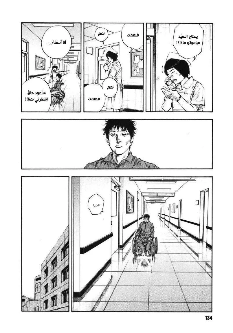 Read real AR Manga Online