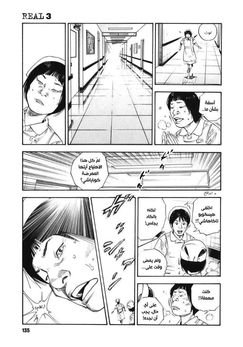 Read real AR Manga Online