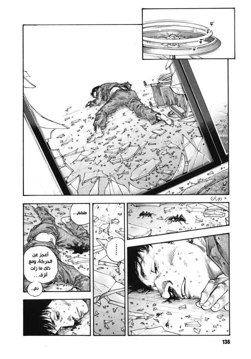 Read real AR Manga Online