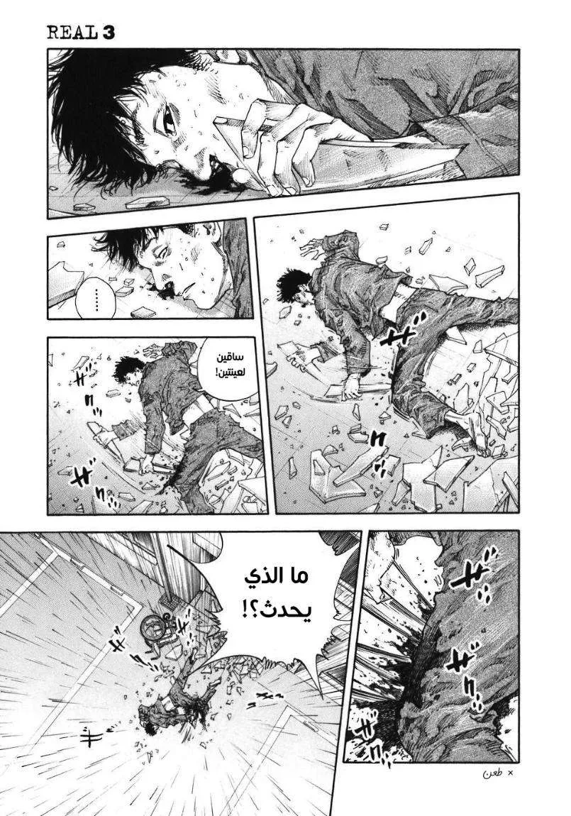 Read real AR Manga Online