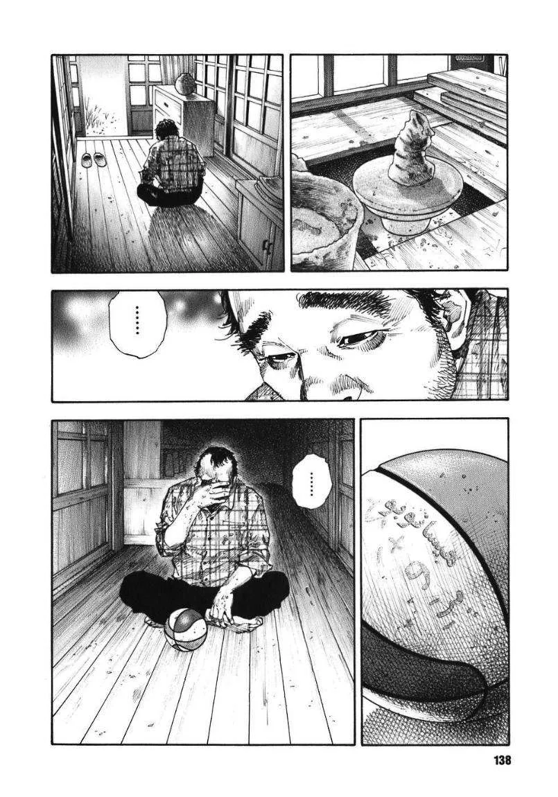 Read real AR Manga Online