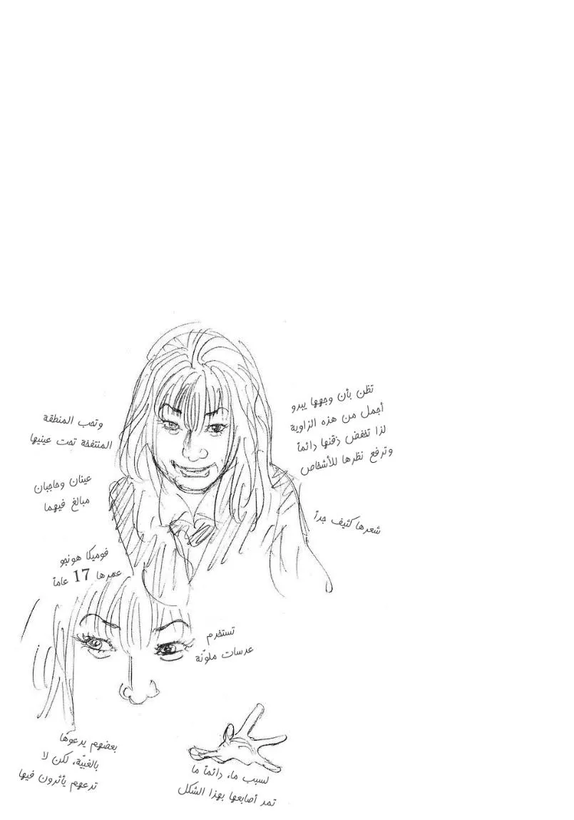 Read real AR Manga Online