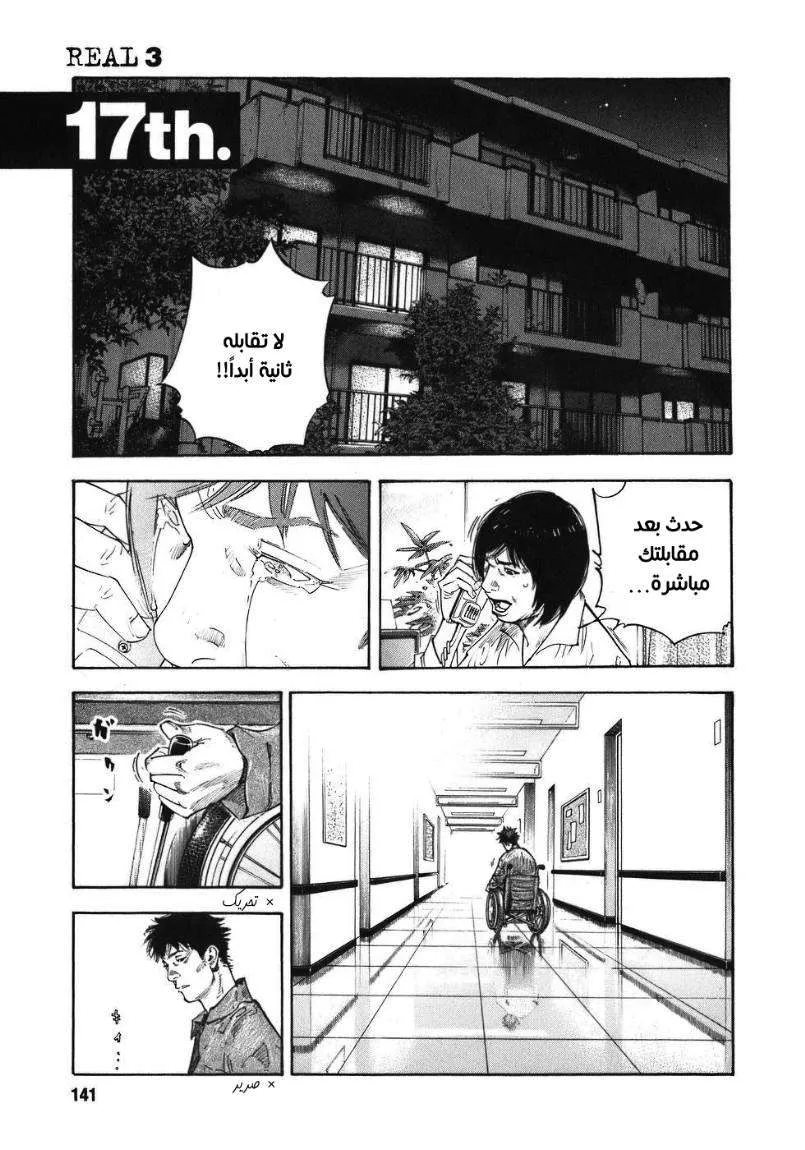 Read real AR Manga Online