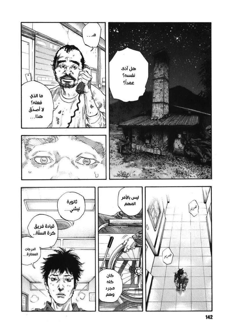 Read real AR Manga Online