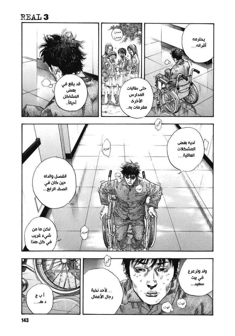 Read real AR Manga Online