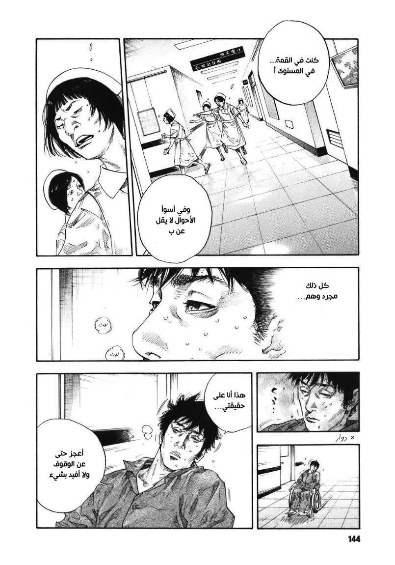 Read real AR Manga Online