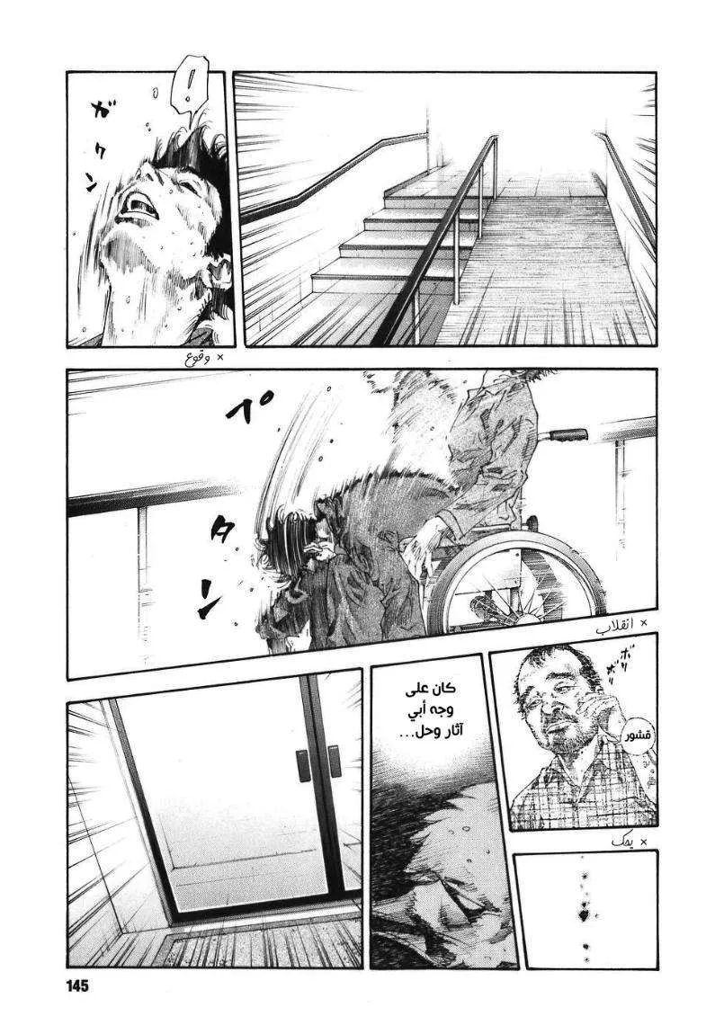 Read real AR Manga Online