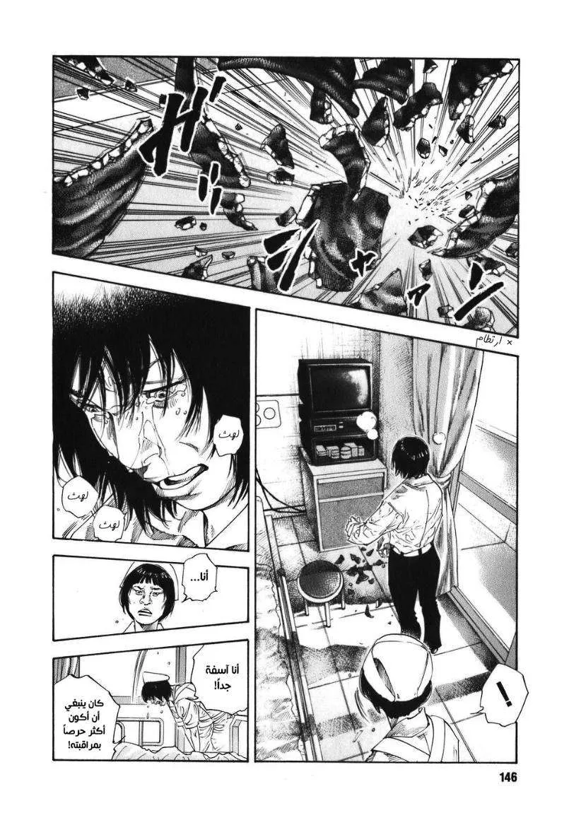 Read real AR Manga Online