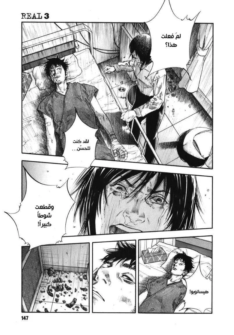 Read real AR Manga Online