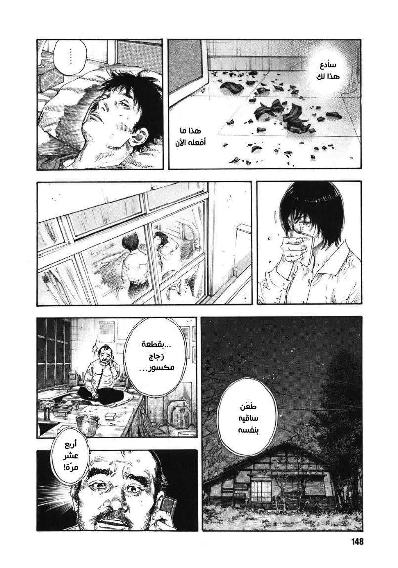 Read real AR Manga Online