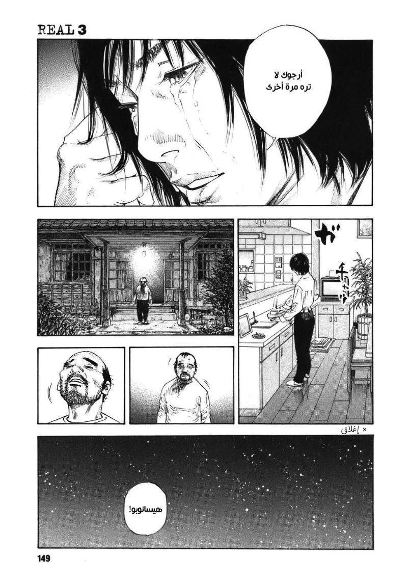 Read real AR Manga Online