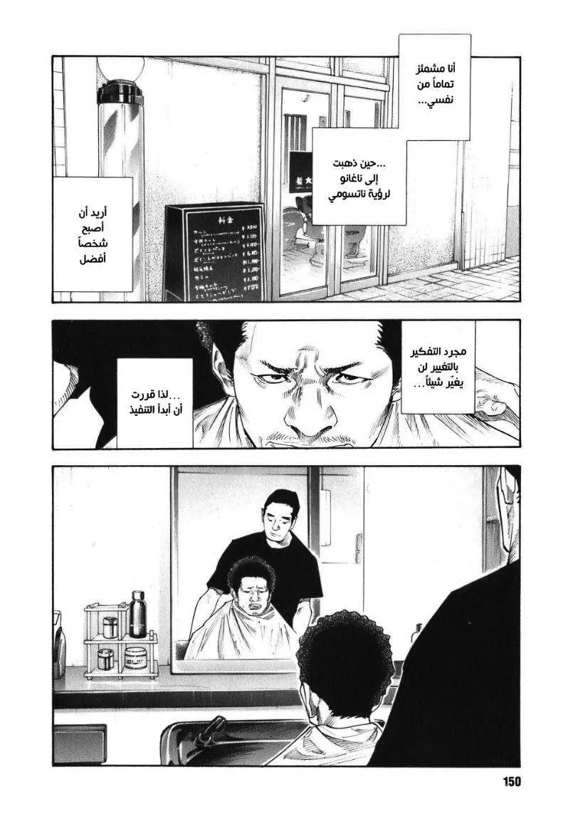 Read real AR Manga Online