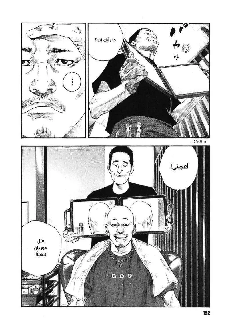 Read real AR Manga Online
