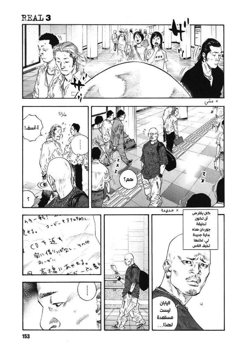 Read real AR Manga Online