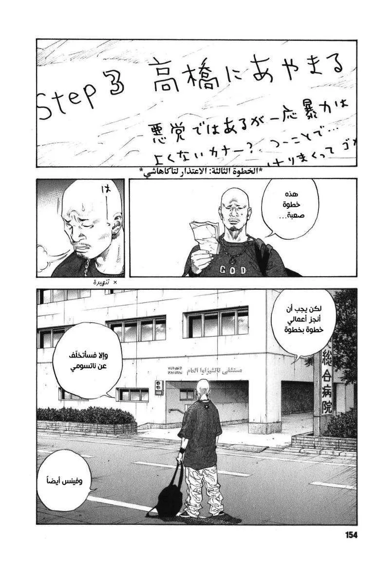 Read real AR Manga Online