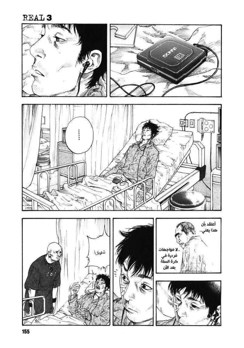 Read real AR Manga Online
