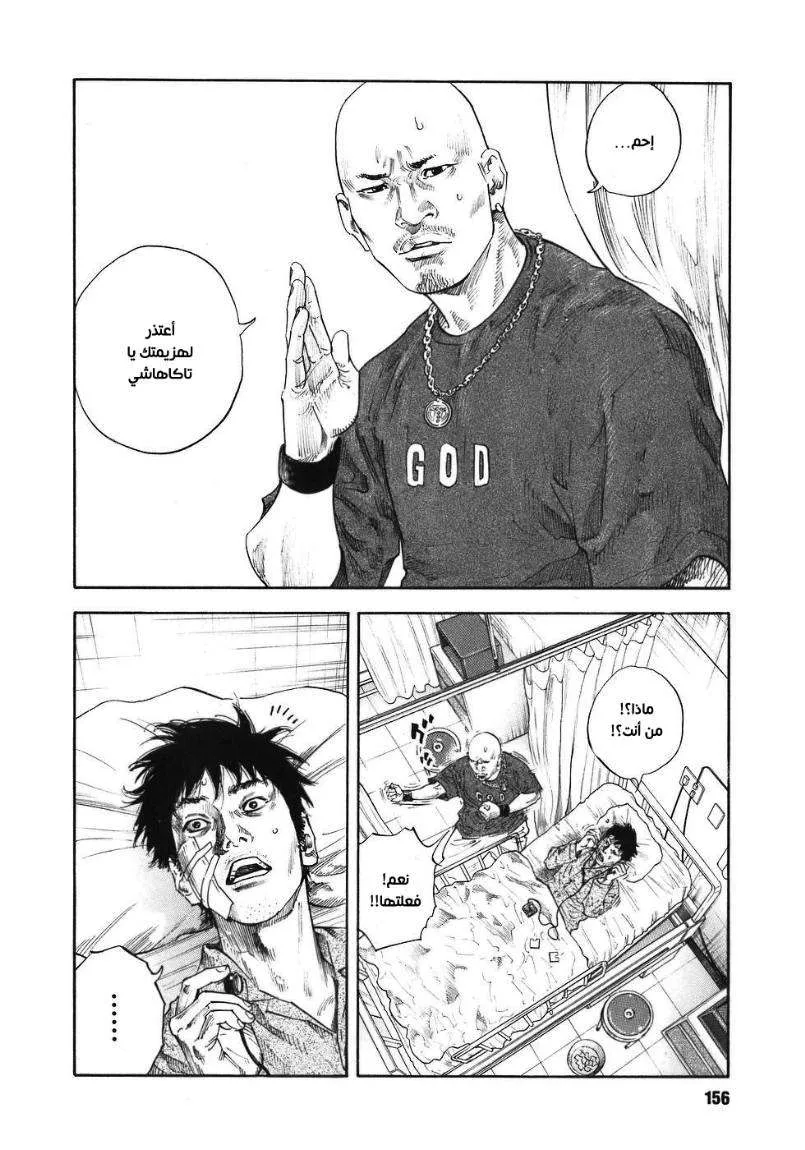 Read real AR Manga Online