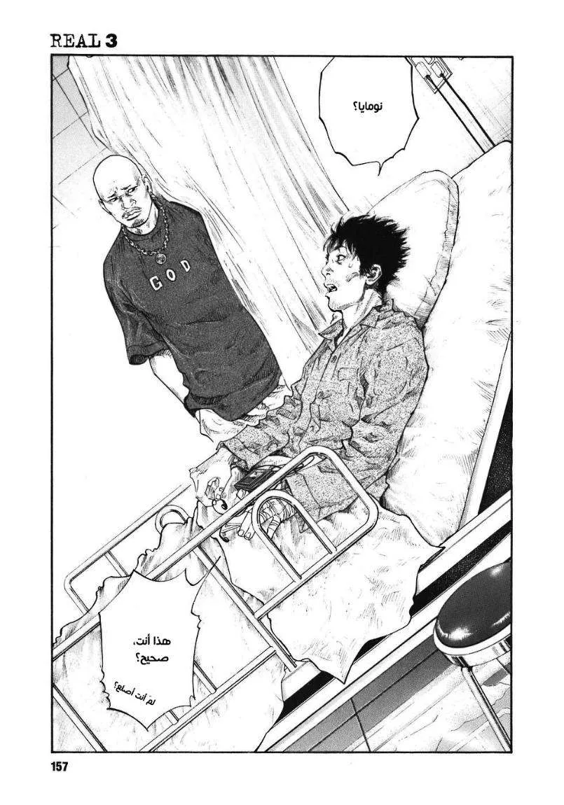 Read real AR Manga Online