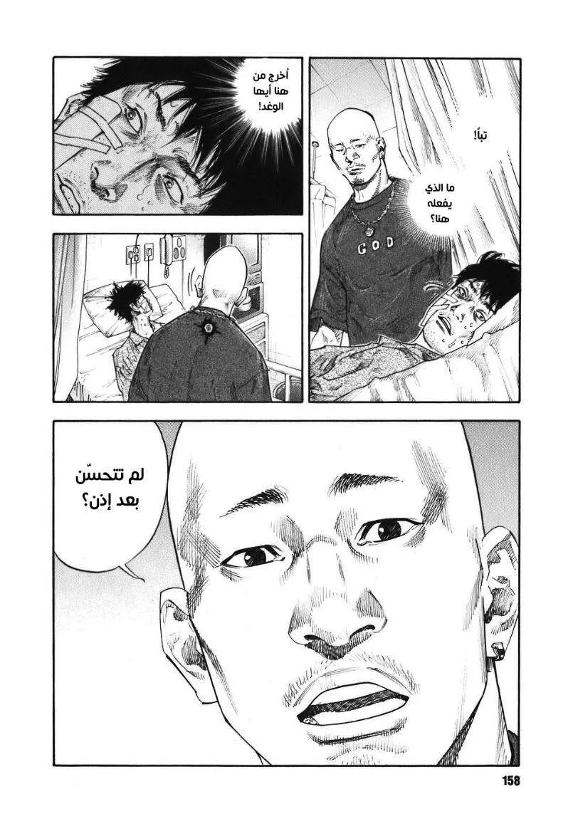 Read real AR Manga Online