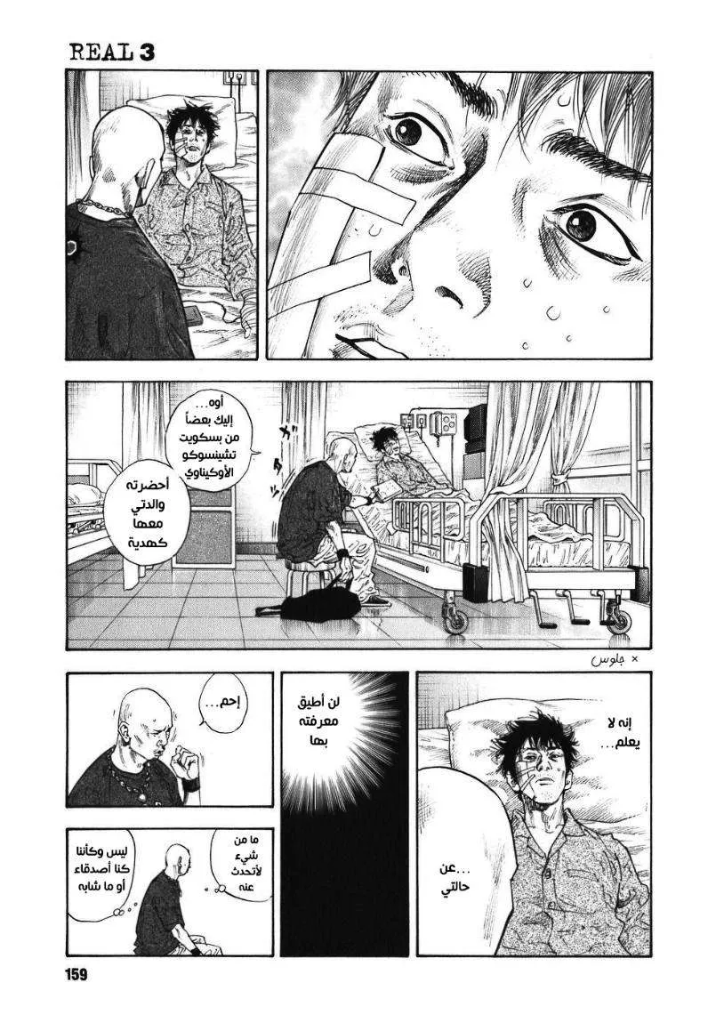 Read real AR Manga Online