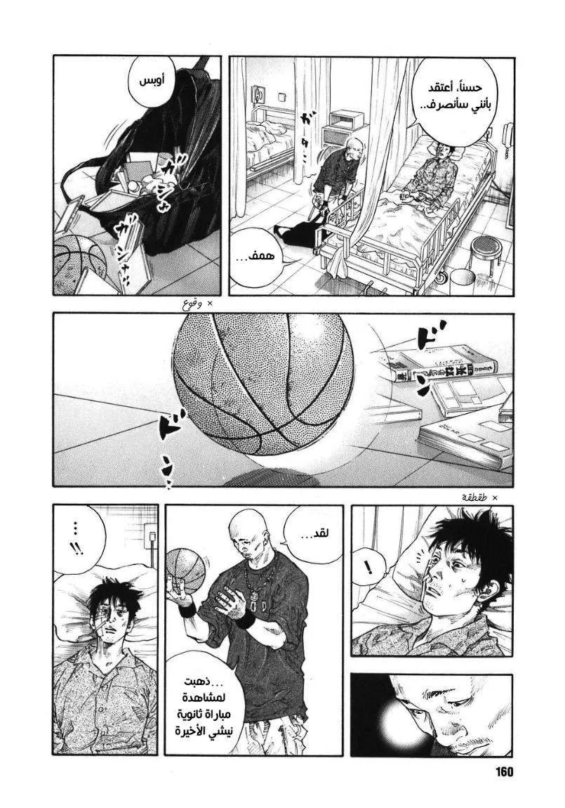 Read real AR Manga Online