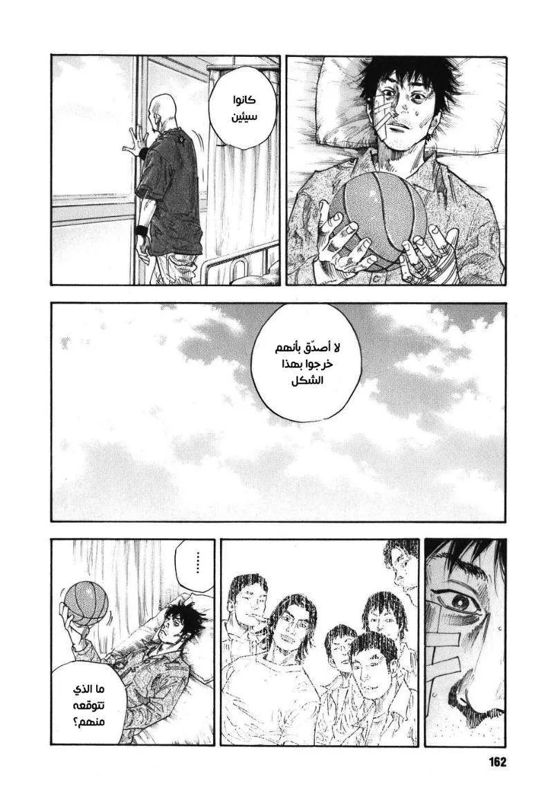 Read real AR Manga Online