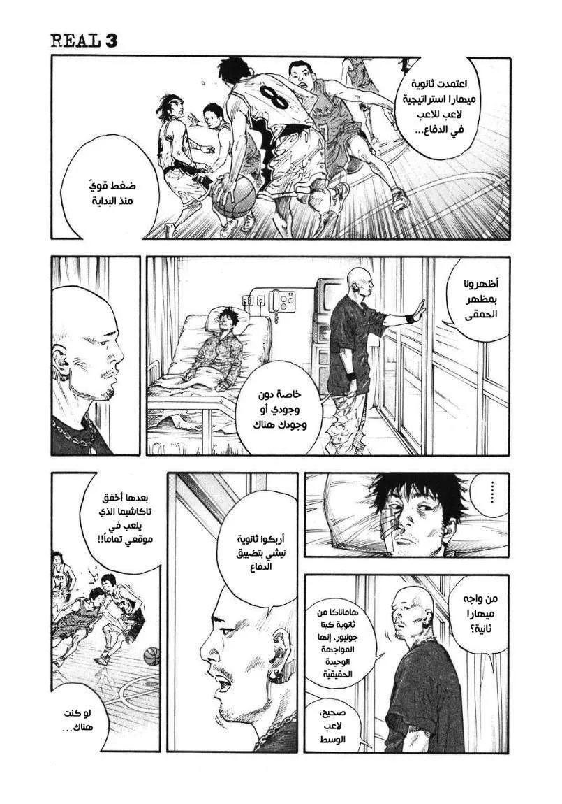 Read real AR Manga Online