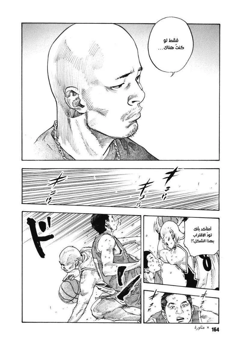 Read real AR Manga Online