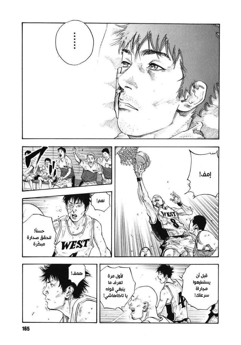 Read real AR Manga Online