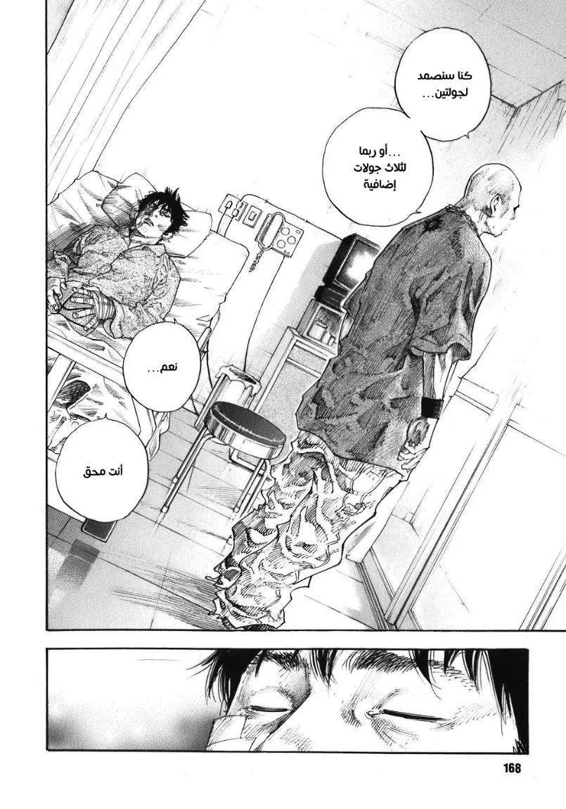 Read real AR Manga Online
