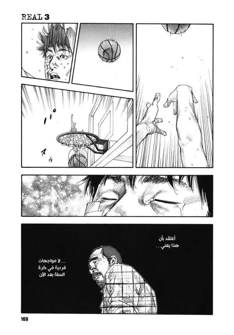 Read real AR Manga Online