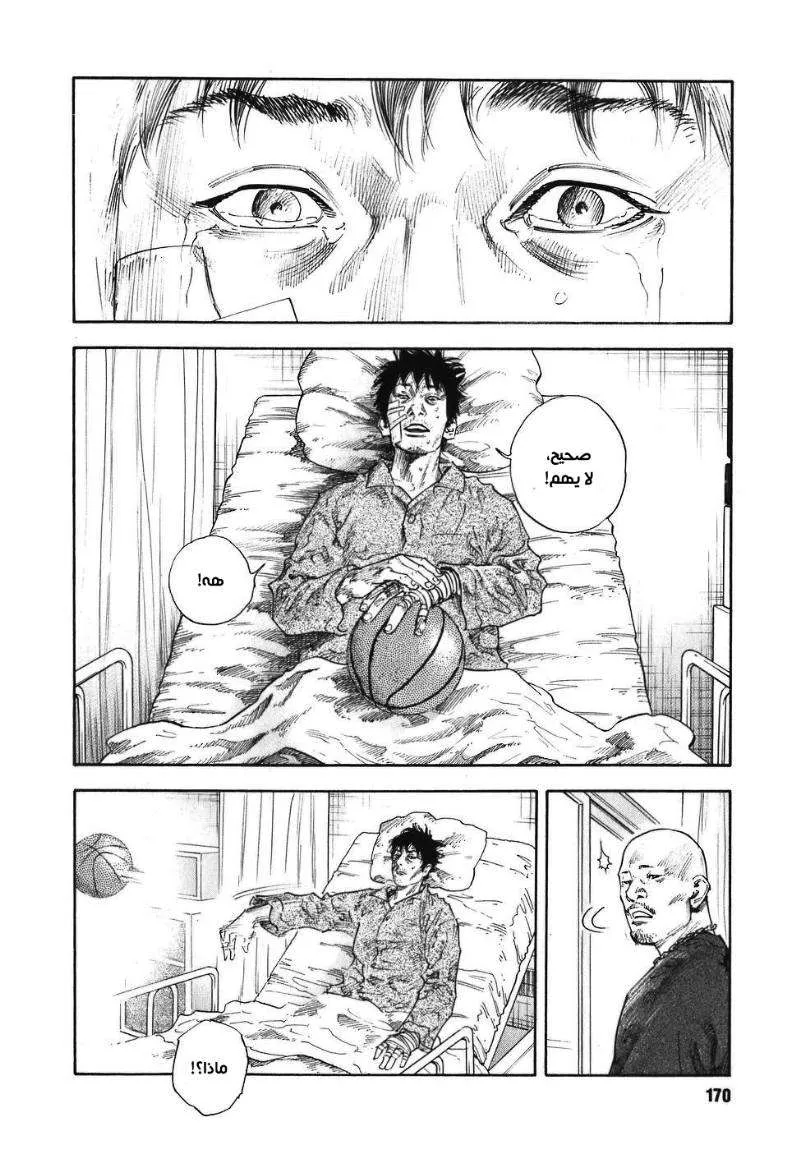 Read real AR Manga Online